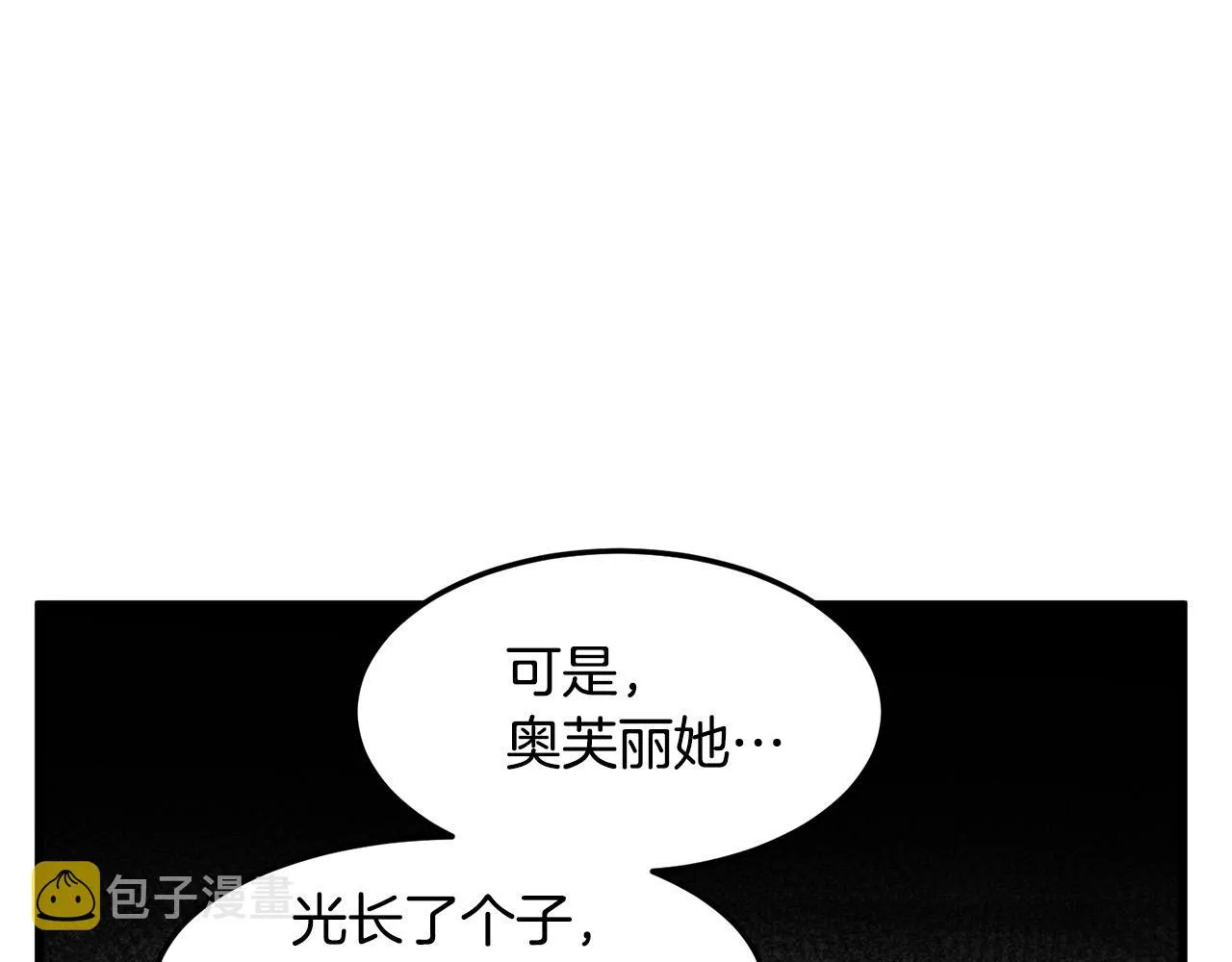 第44话 第15页