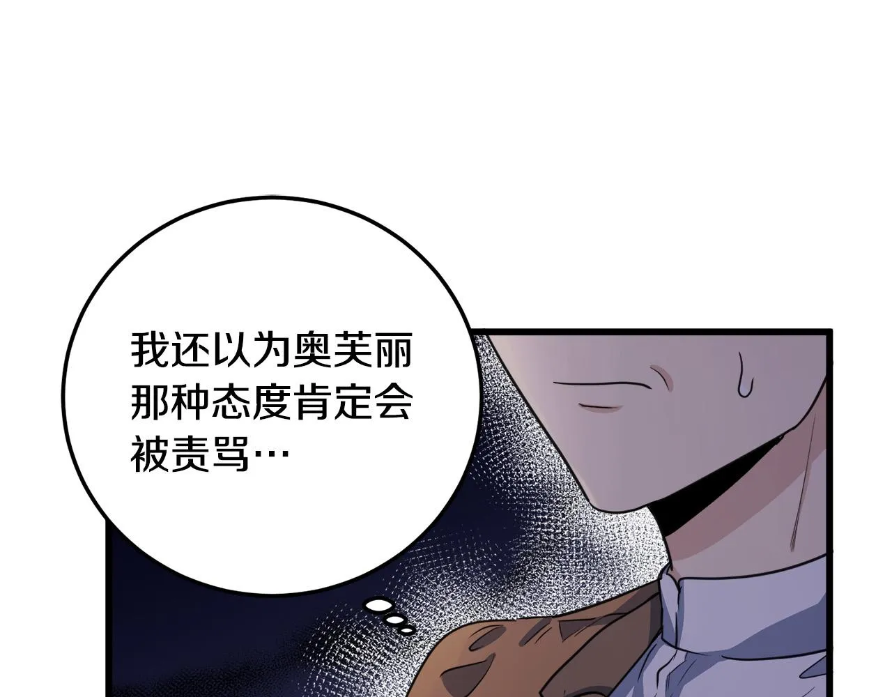 第44话 第19页