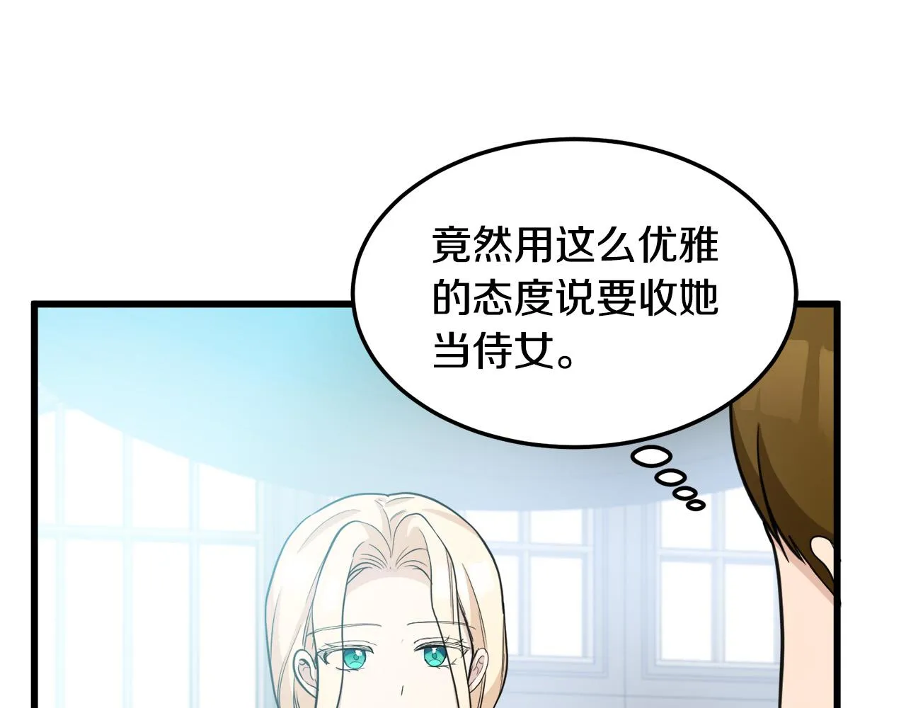 第44话 第21页