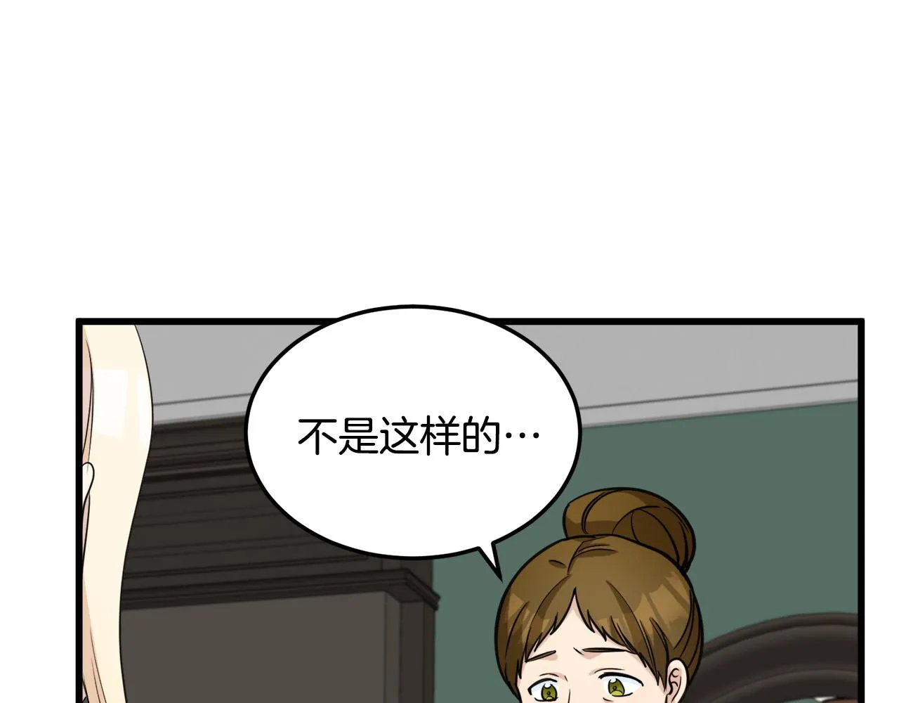 第44话 第26页