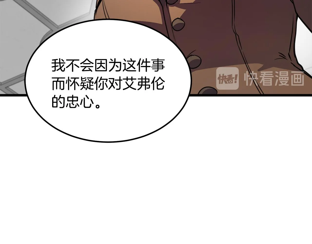 第44话 第33页