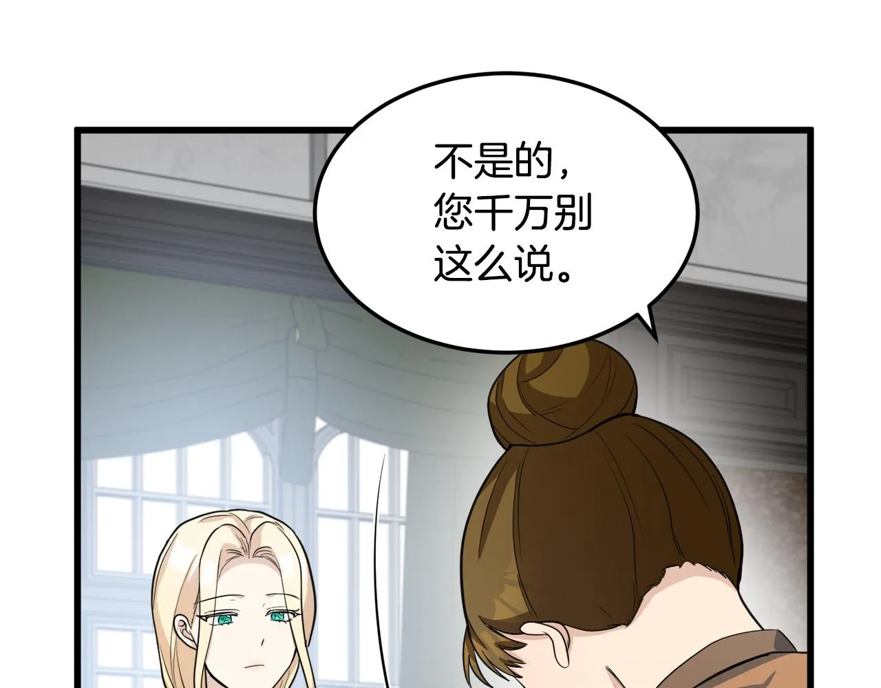 第44话 第34页