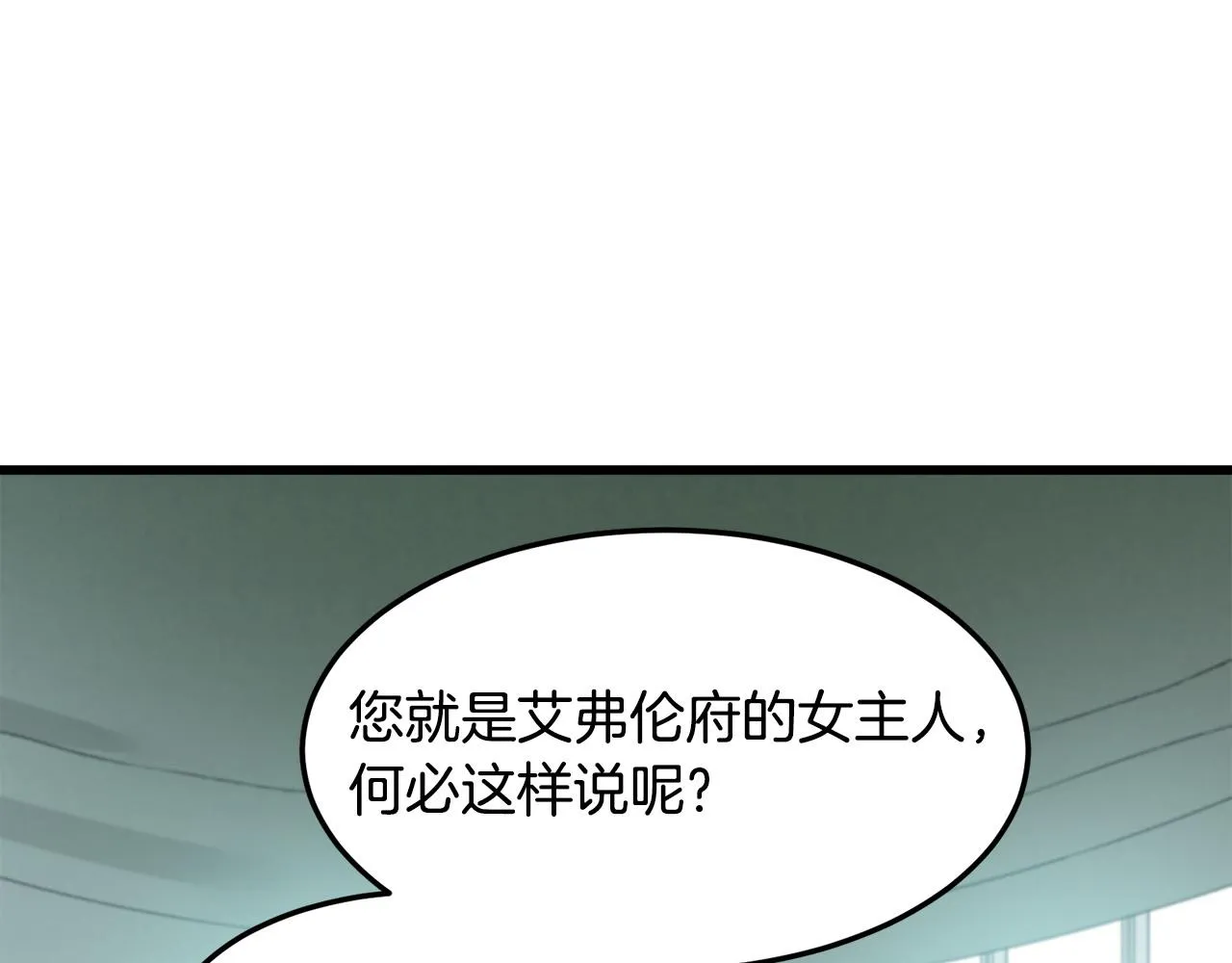 第44话 第36页