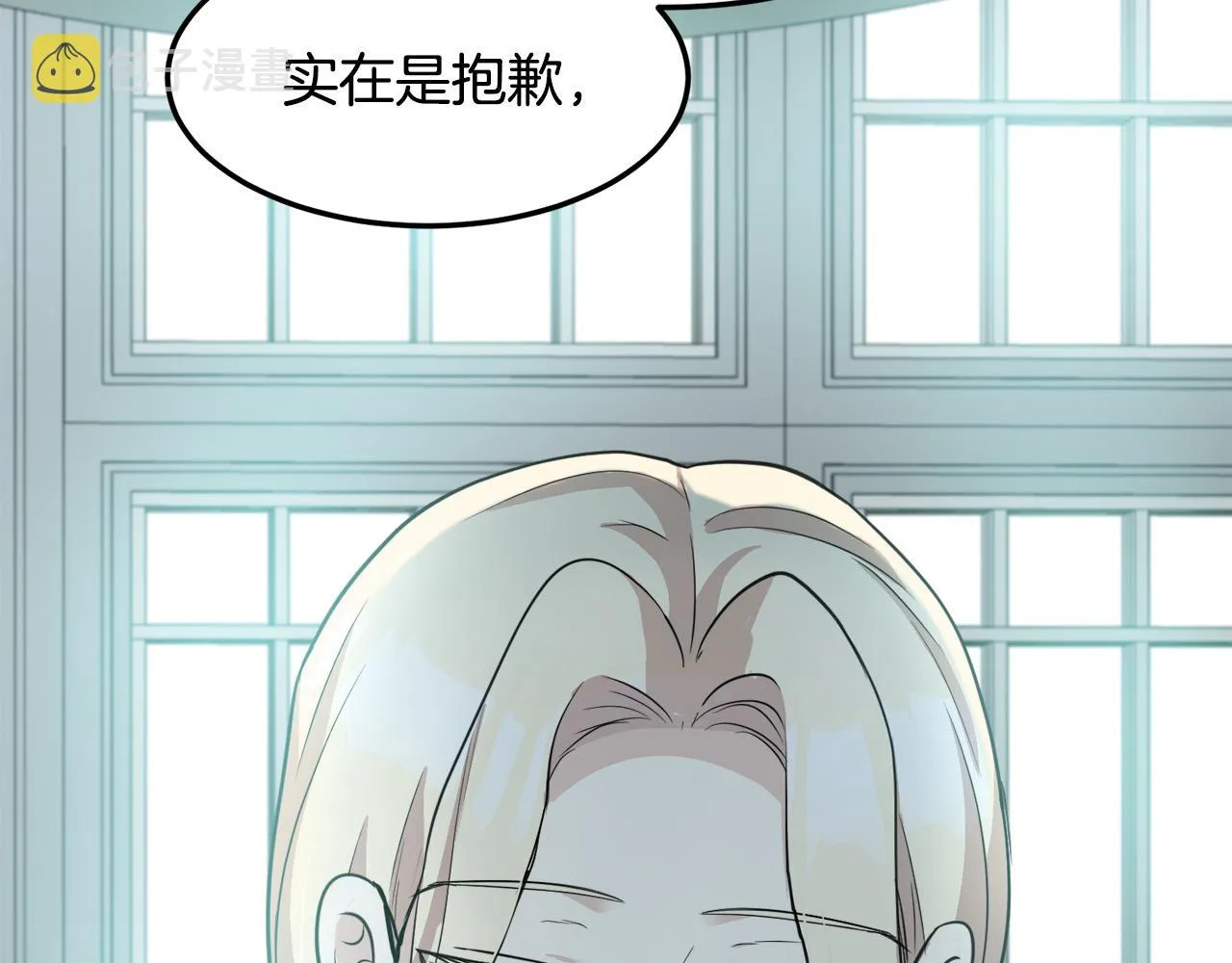 第44话 第37页
