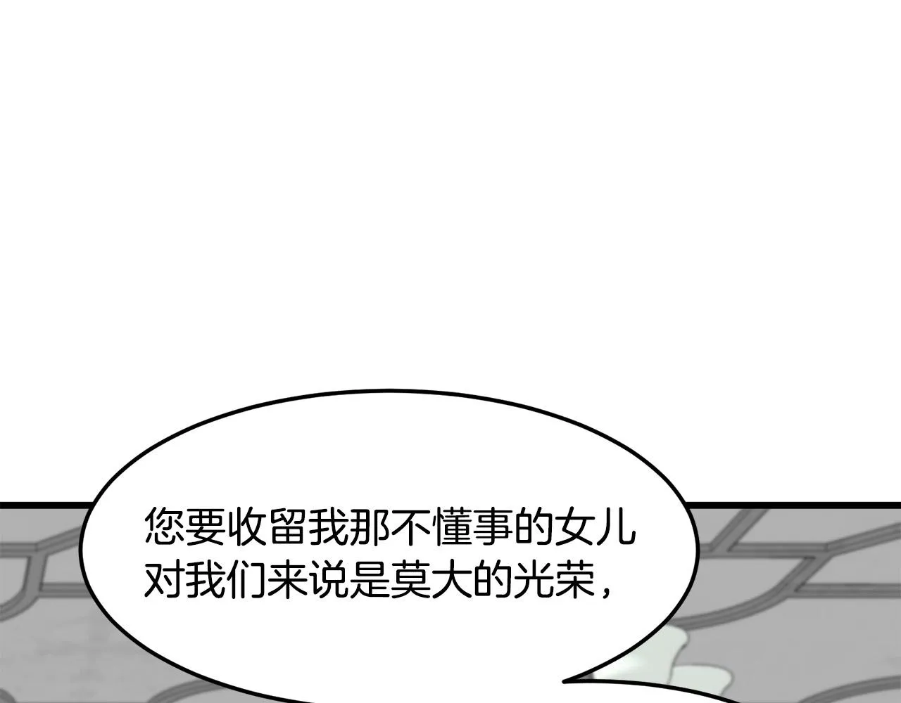 第44话 第39页