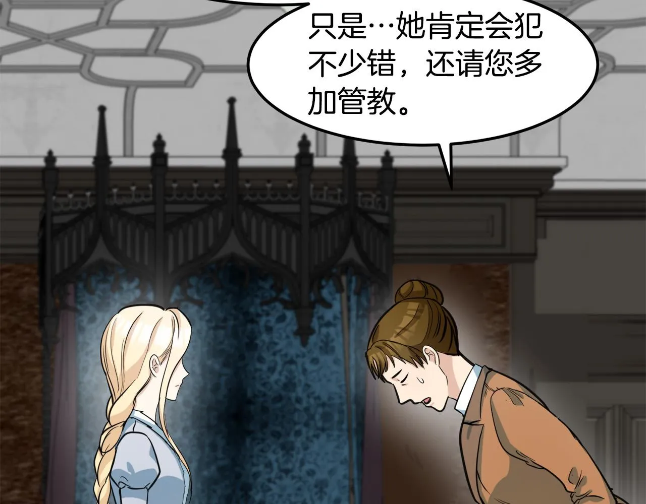 第44话 第40页