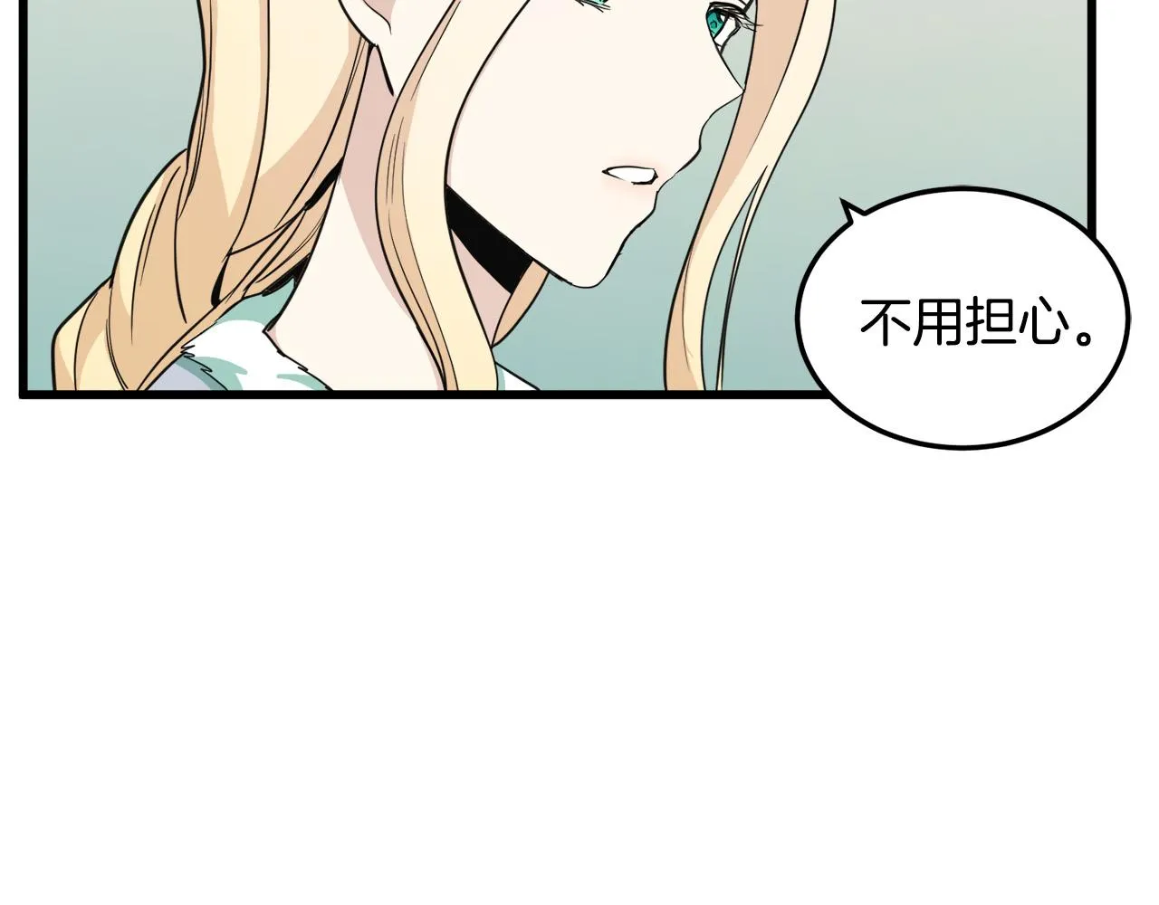 第44话 第44页