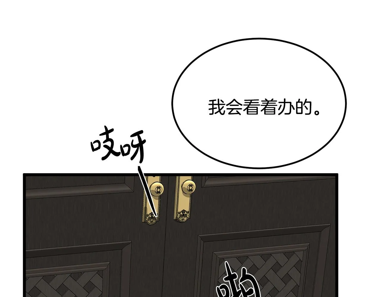 第44话 第45页