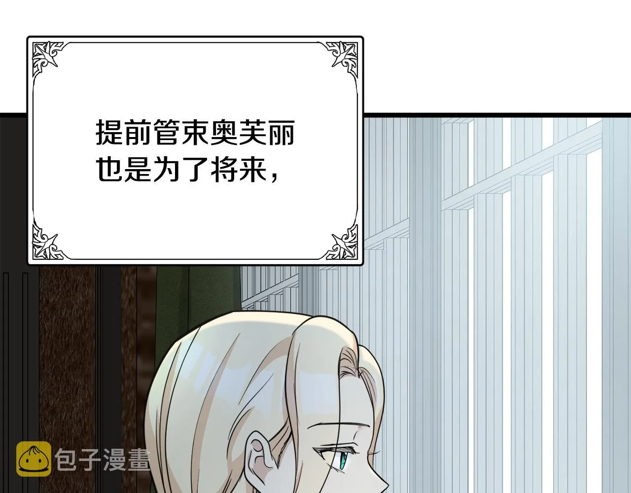 第44话 第49页