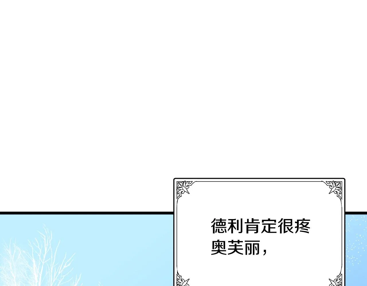第44话 第51页