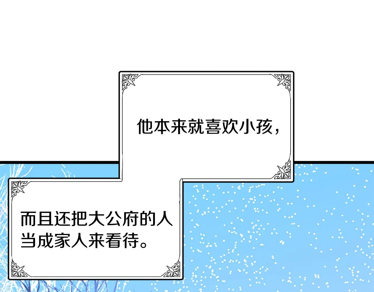第44话 第55页