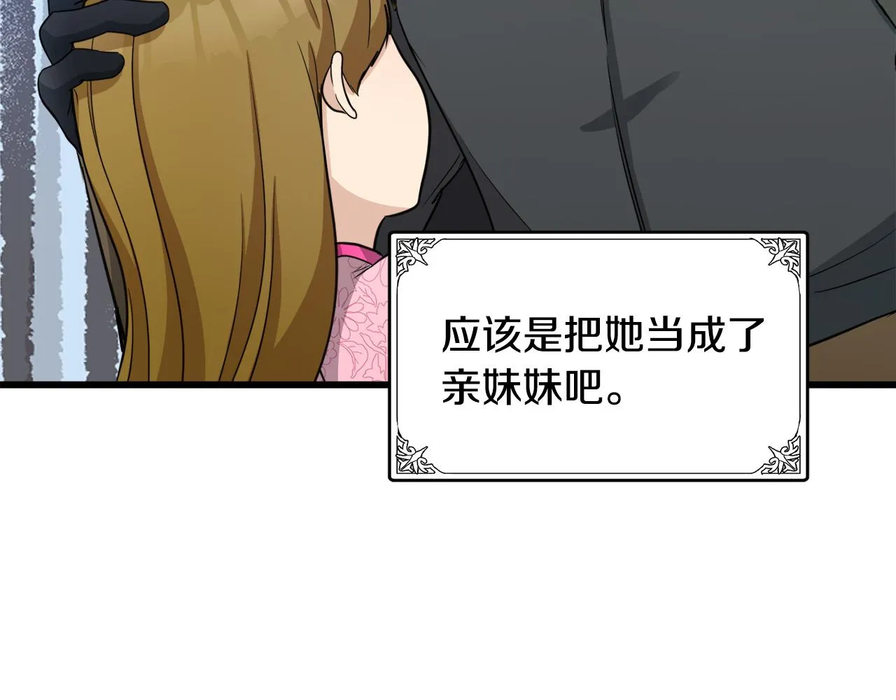 第44话 第57页