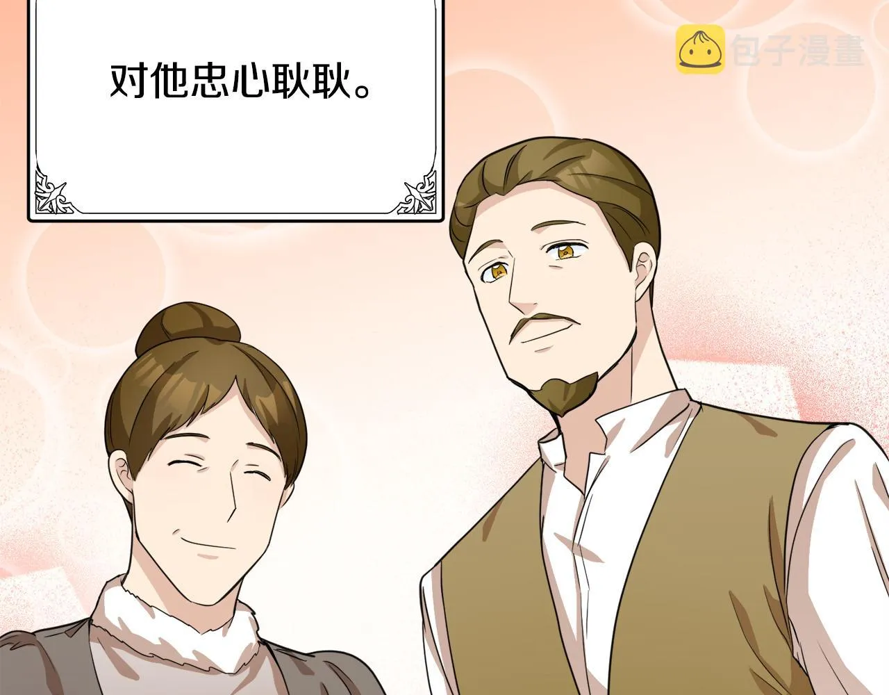 第44话 第59页