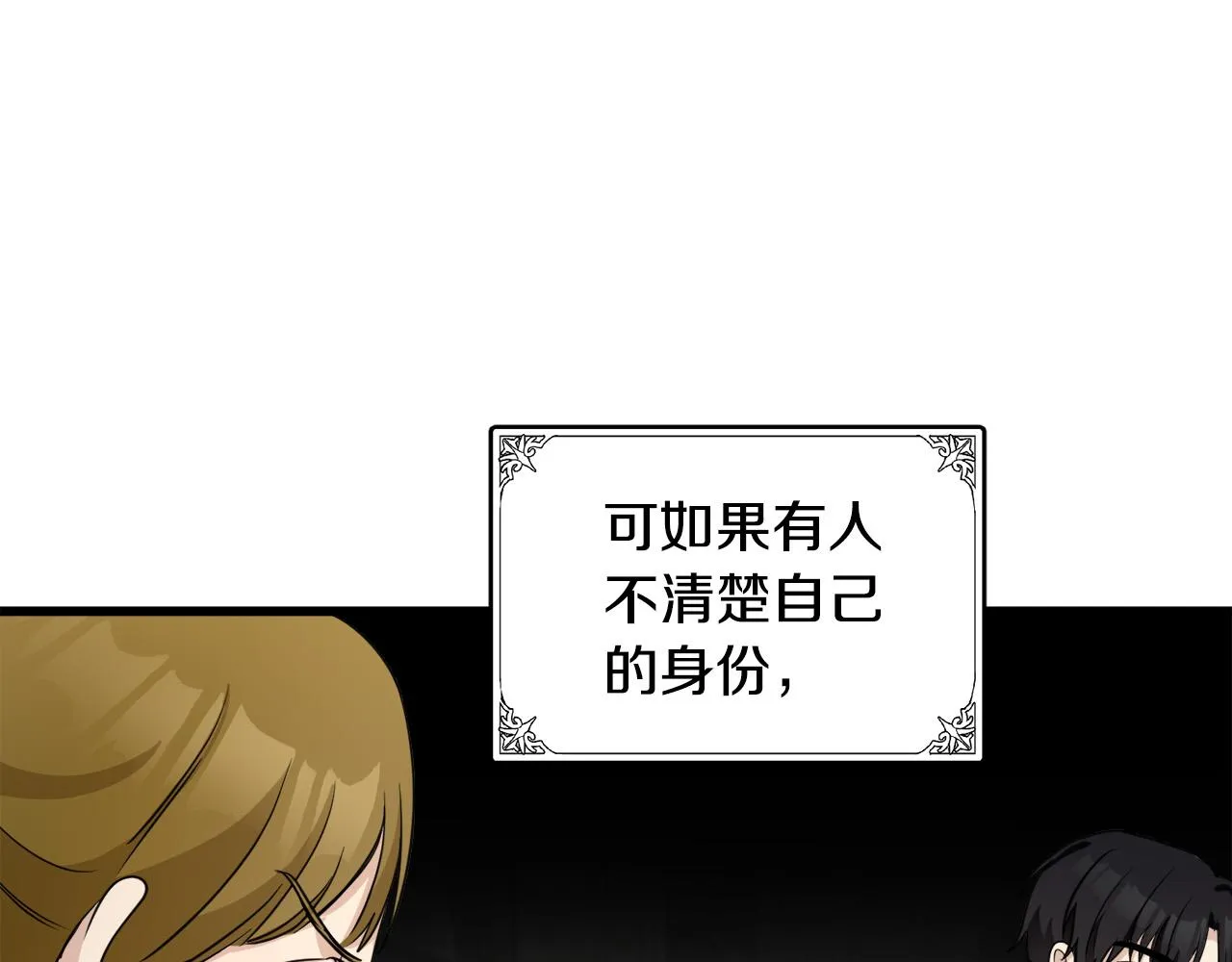 第44话 第61页