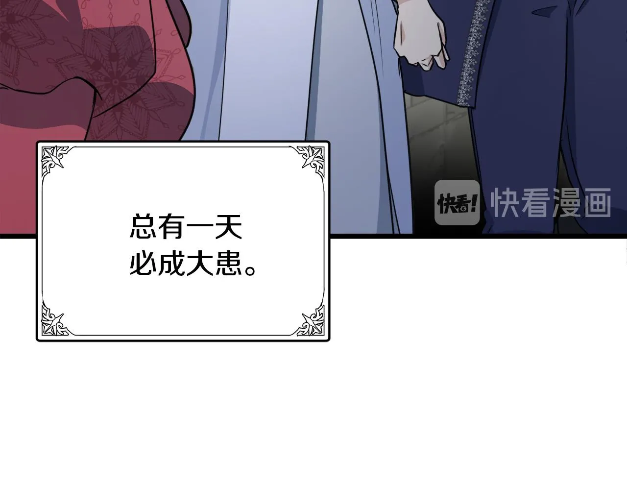 第44话 第63页