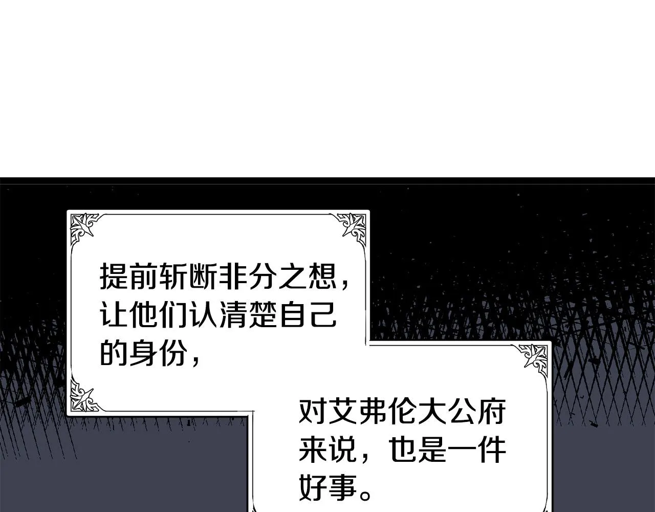 第44话 第64页
