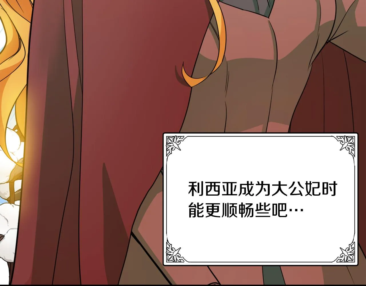 第44话 第68页