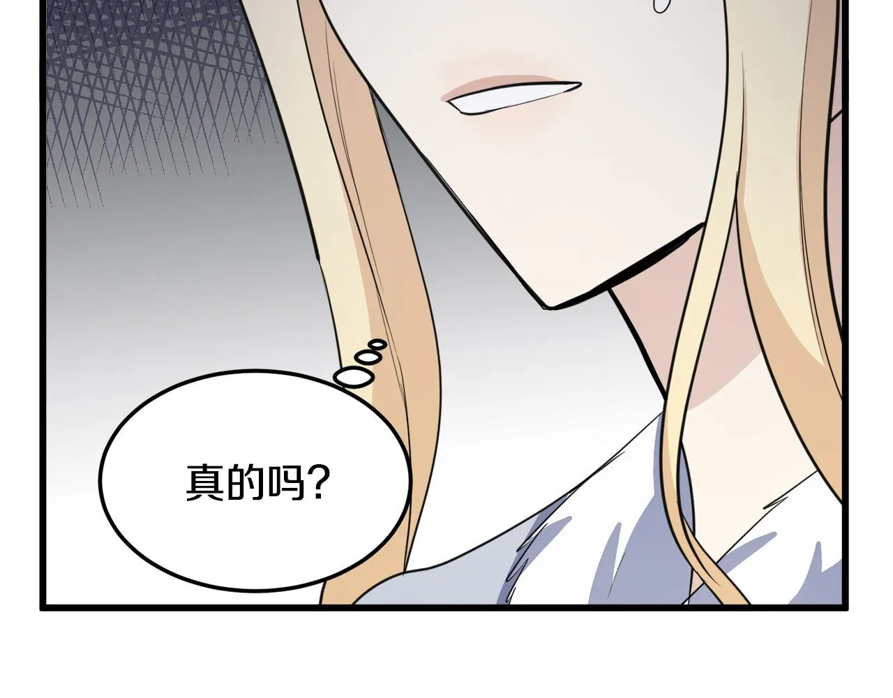 第44话 第70页