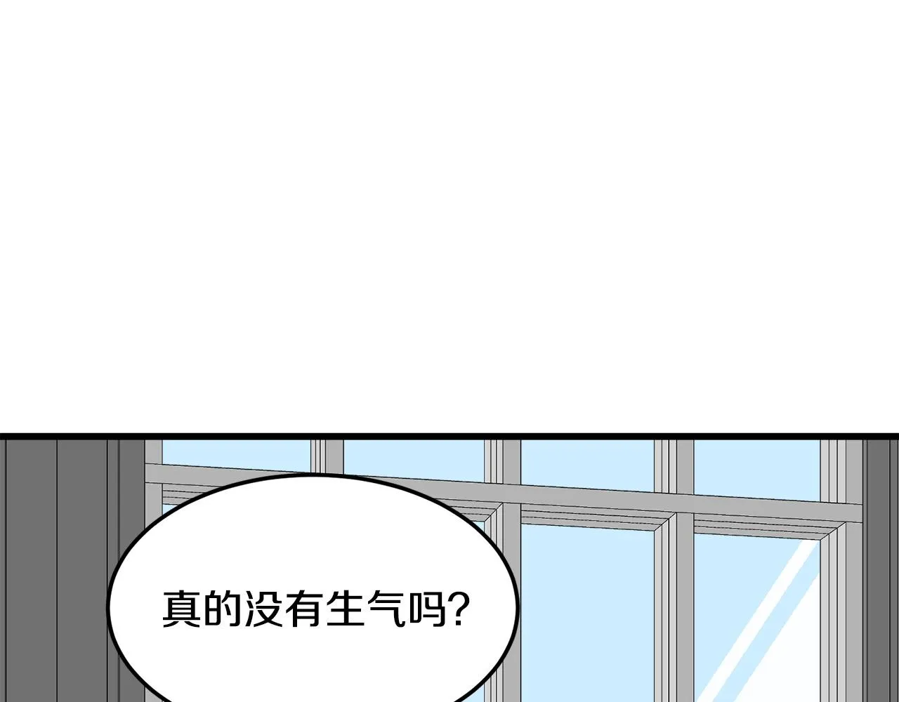 第44话 第71页