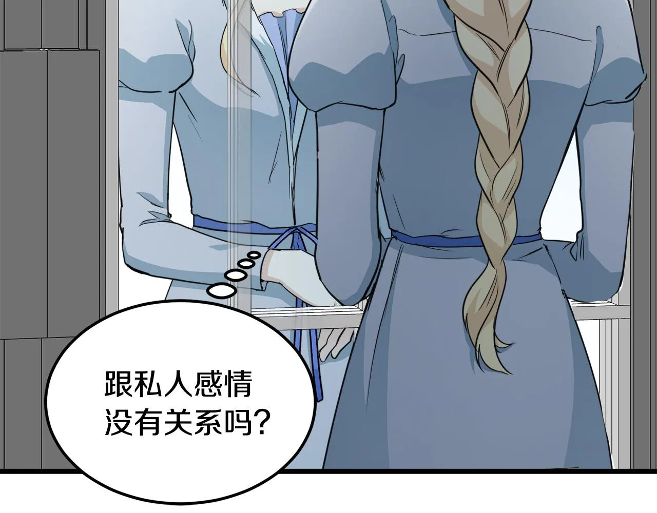 第44话 第73页