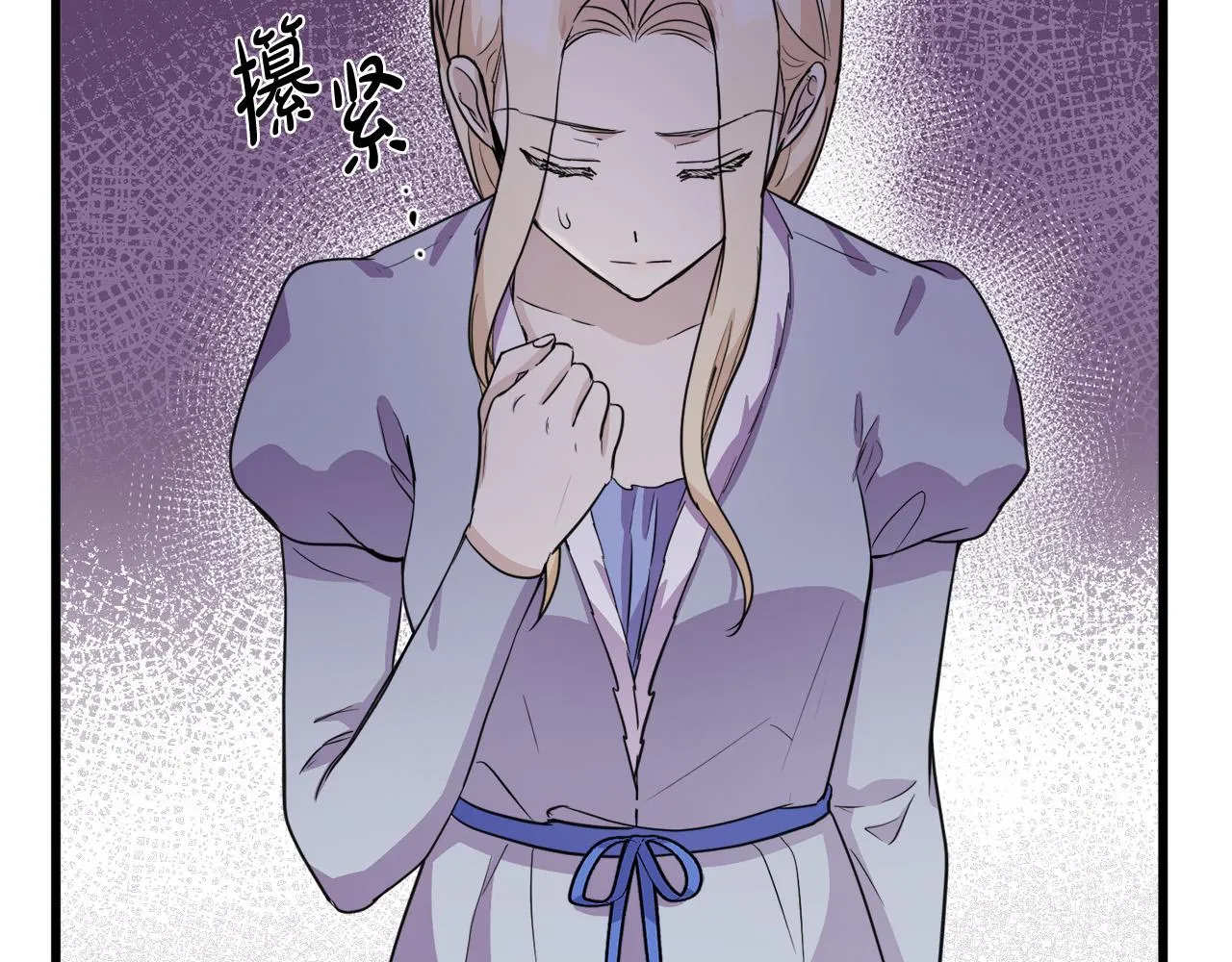 第44话 第75页