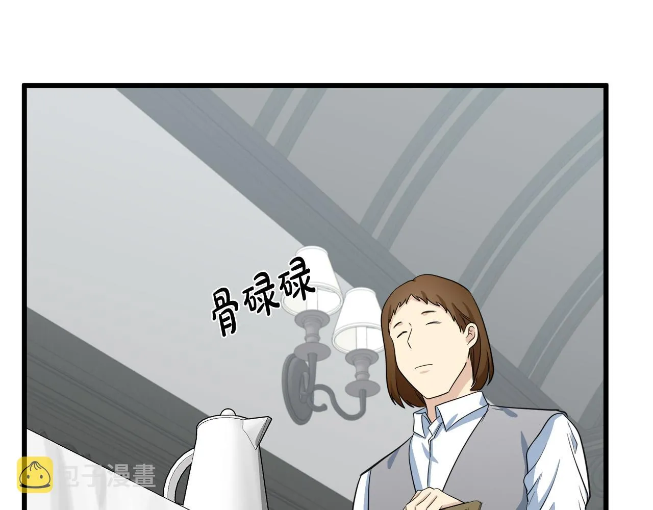 第44话 第84页