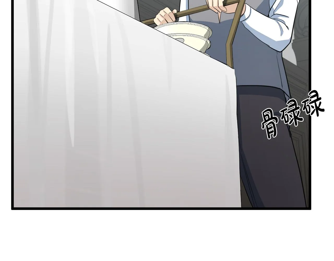 第44话 第85页