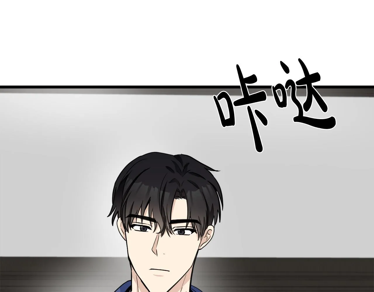 第44话 第88页