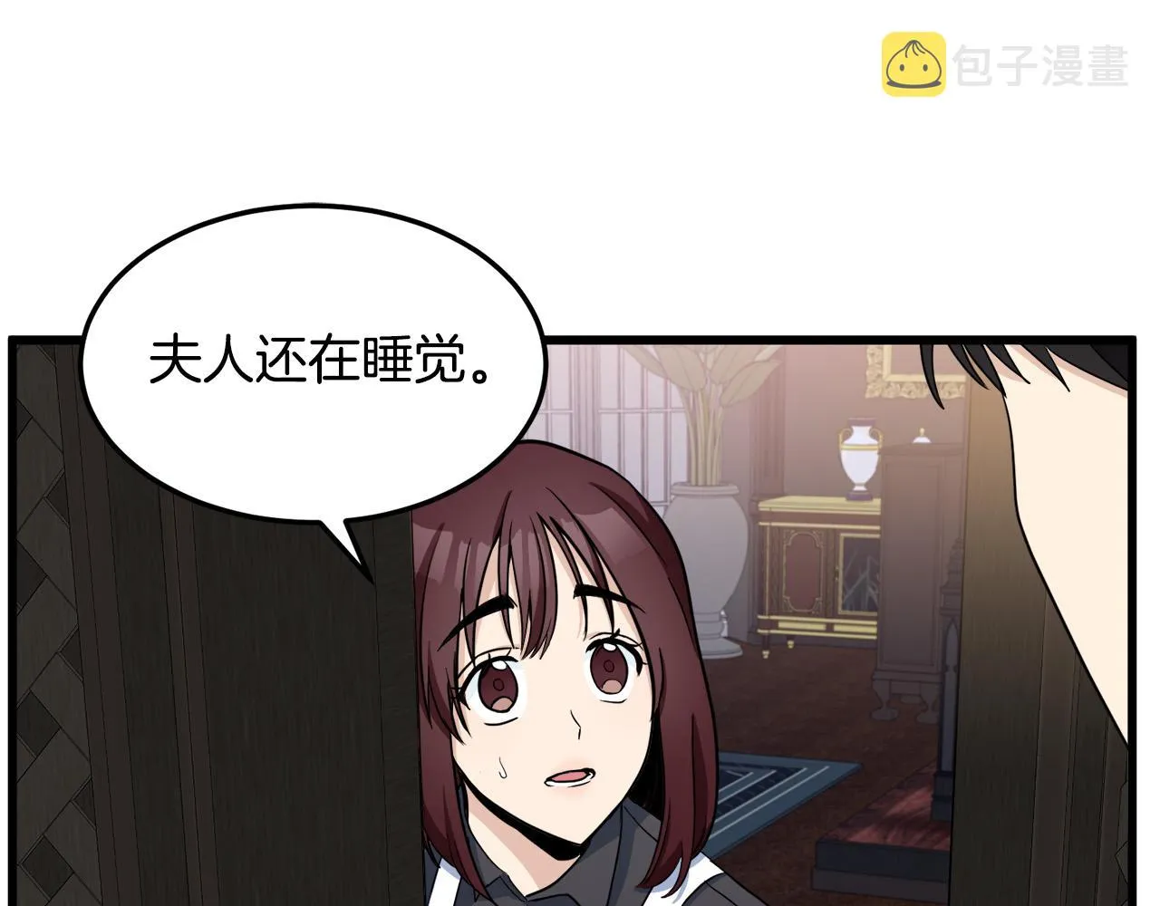 第44话 第90页