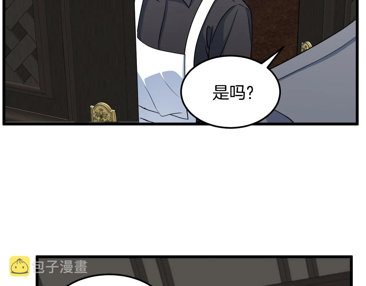 第44话 第91页