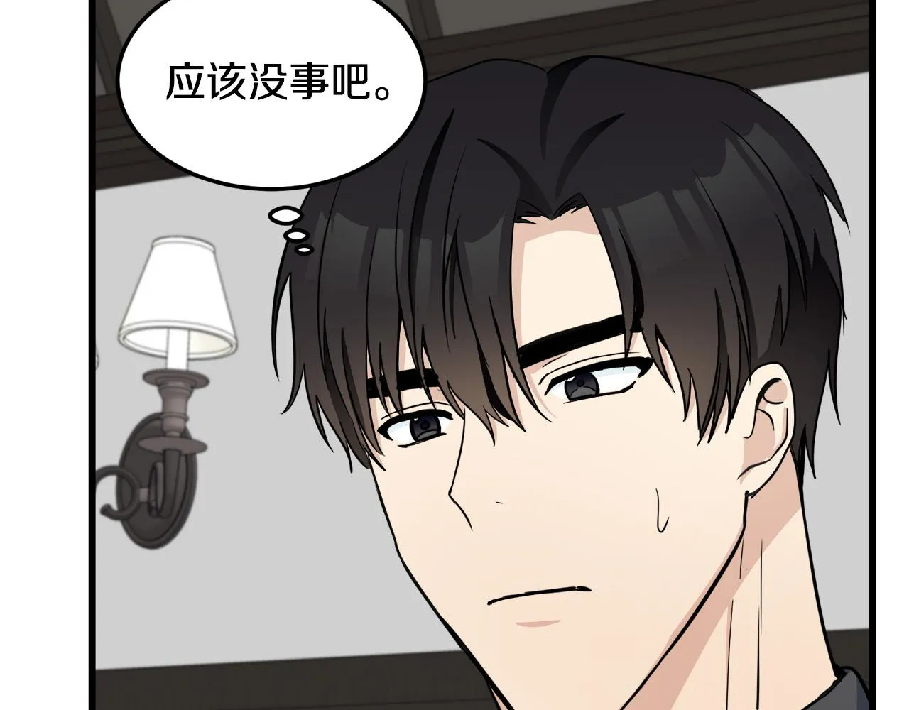 第44话 第92页