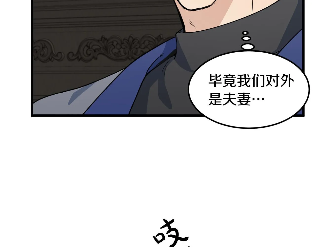 第44话 第93页