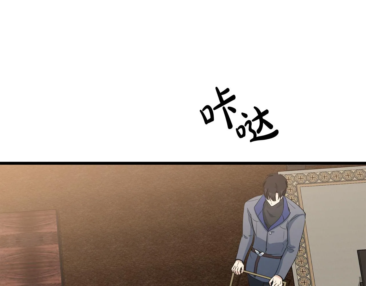 第44话 第97页
