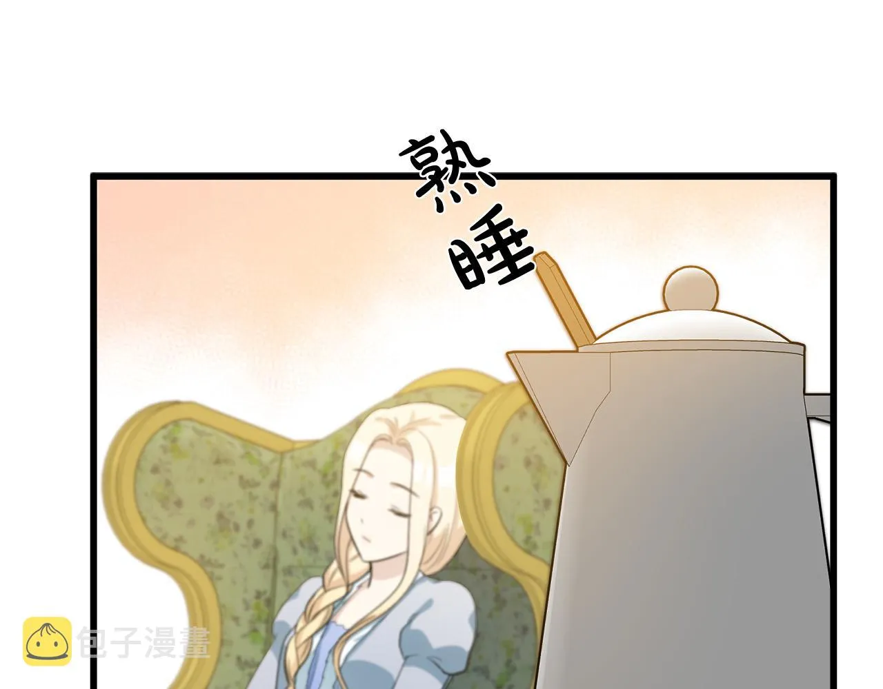 第44话 第100页