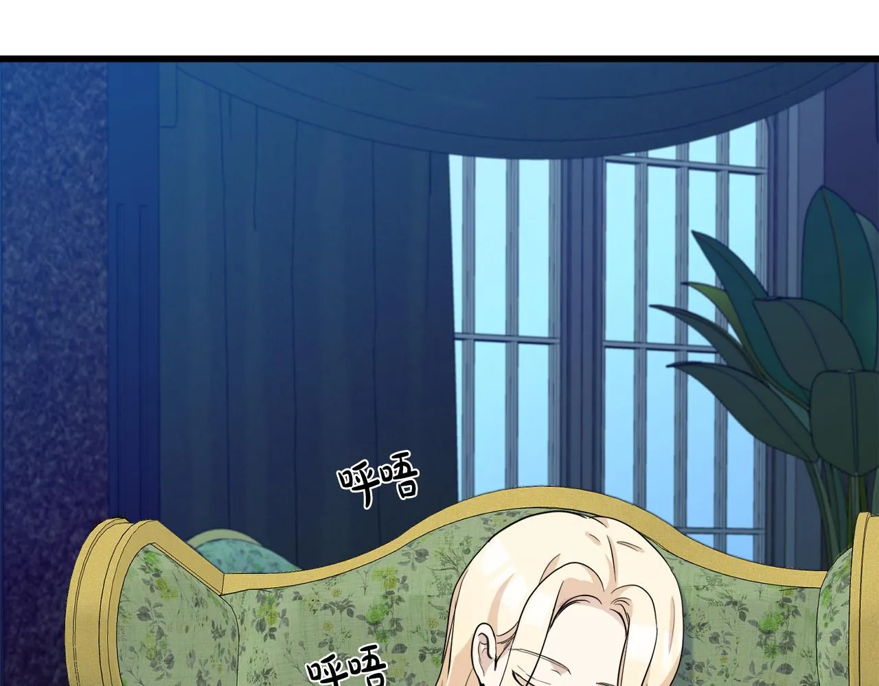 第44话 第104页