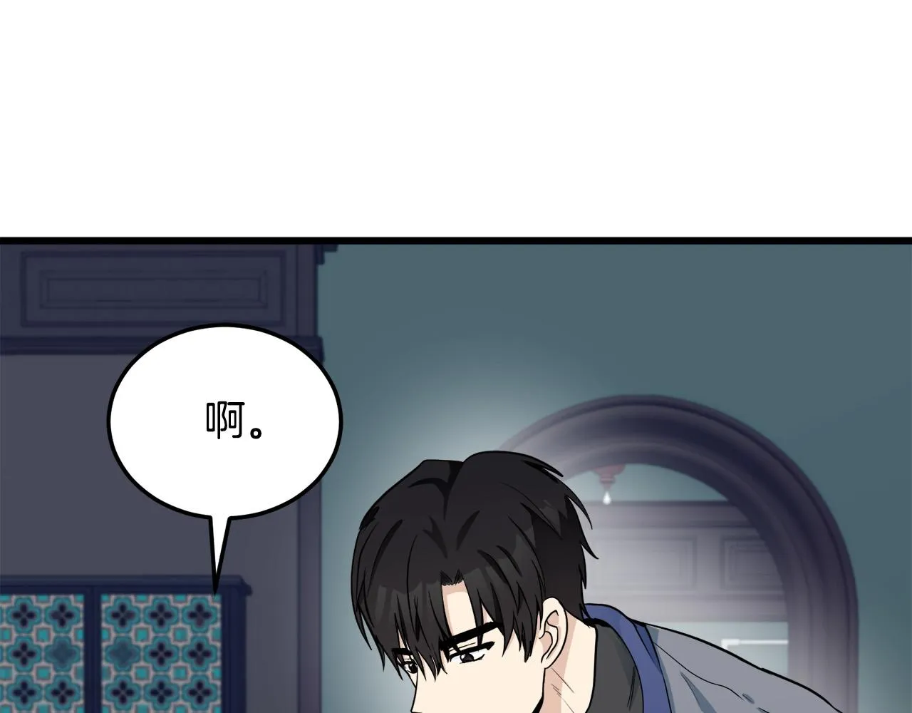 第44话 第110页