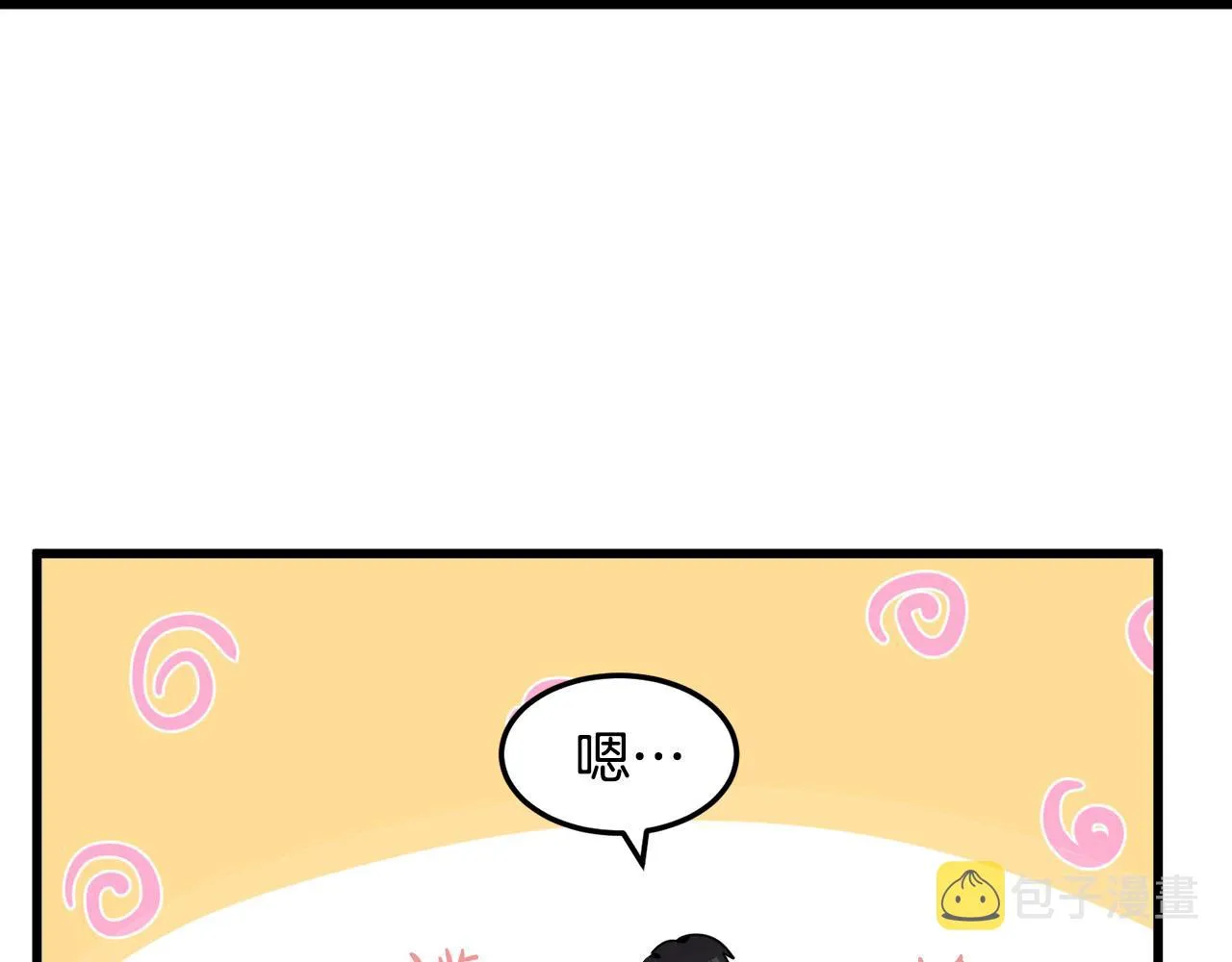 第44话 第112页