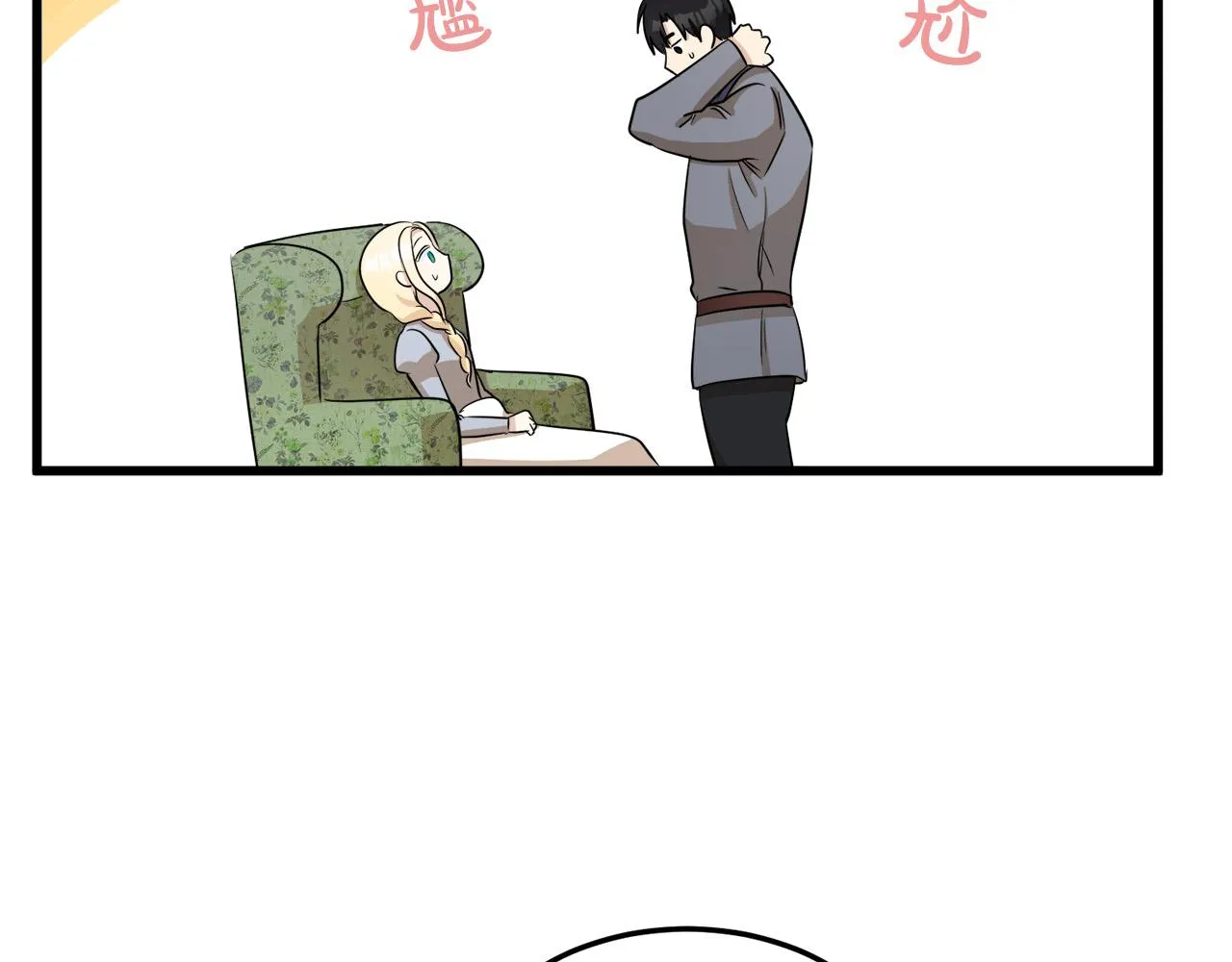 第44话 第113页