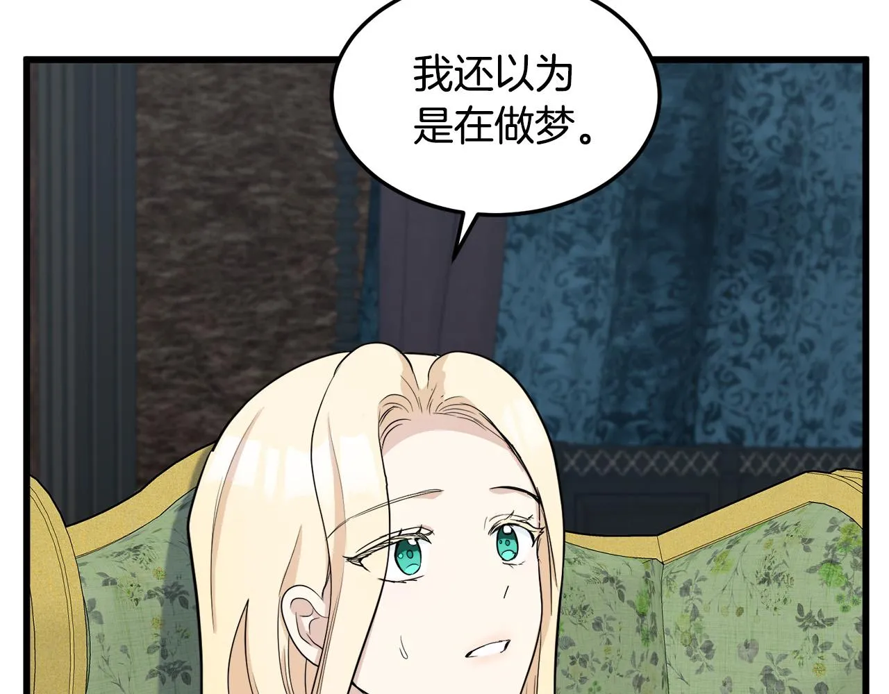 第44话 第114页