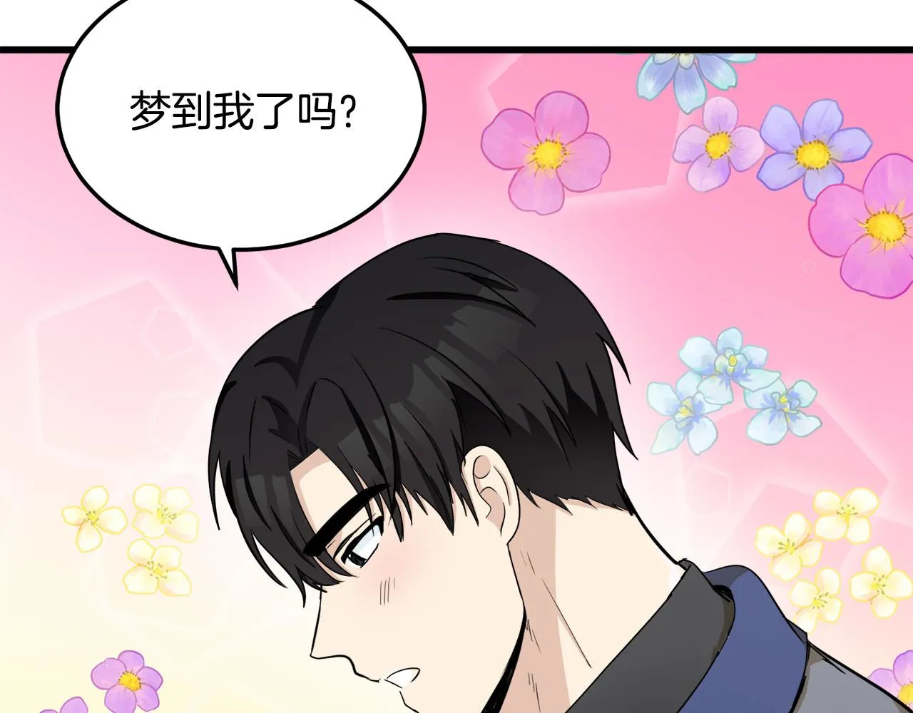 第44话 第116页