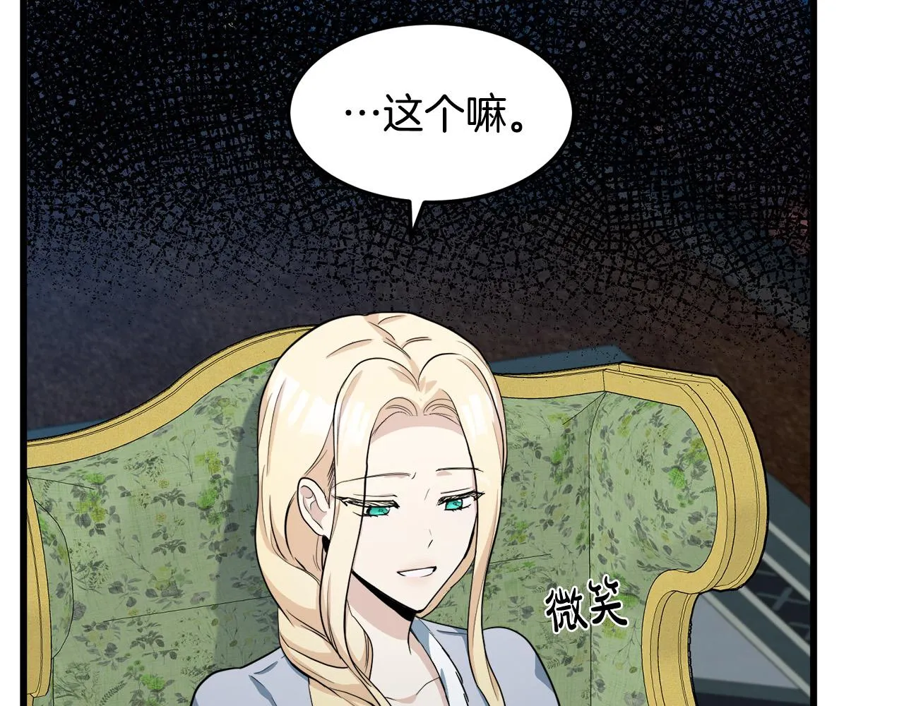 第44话 第118页