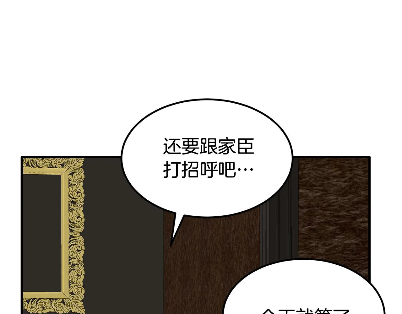 第44话 第124页