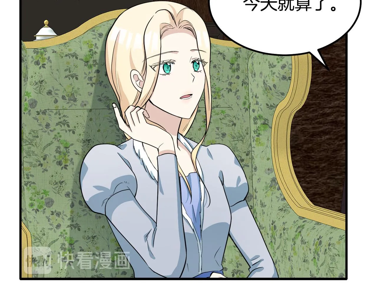 第44话 第125页