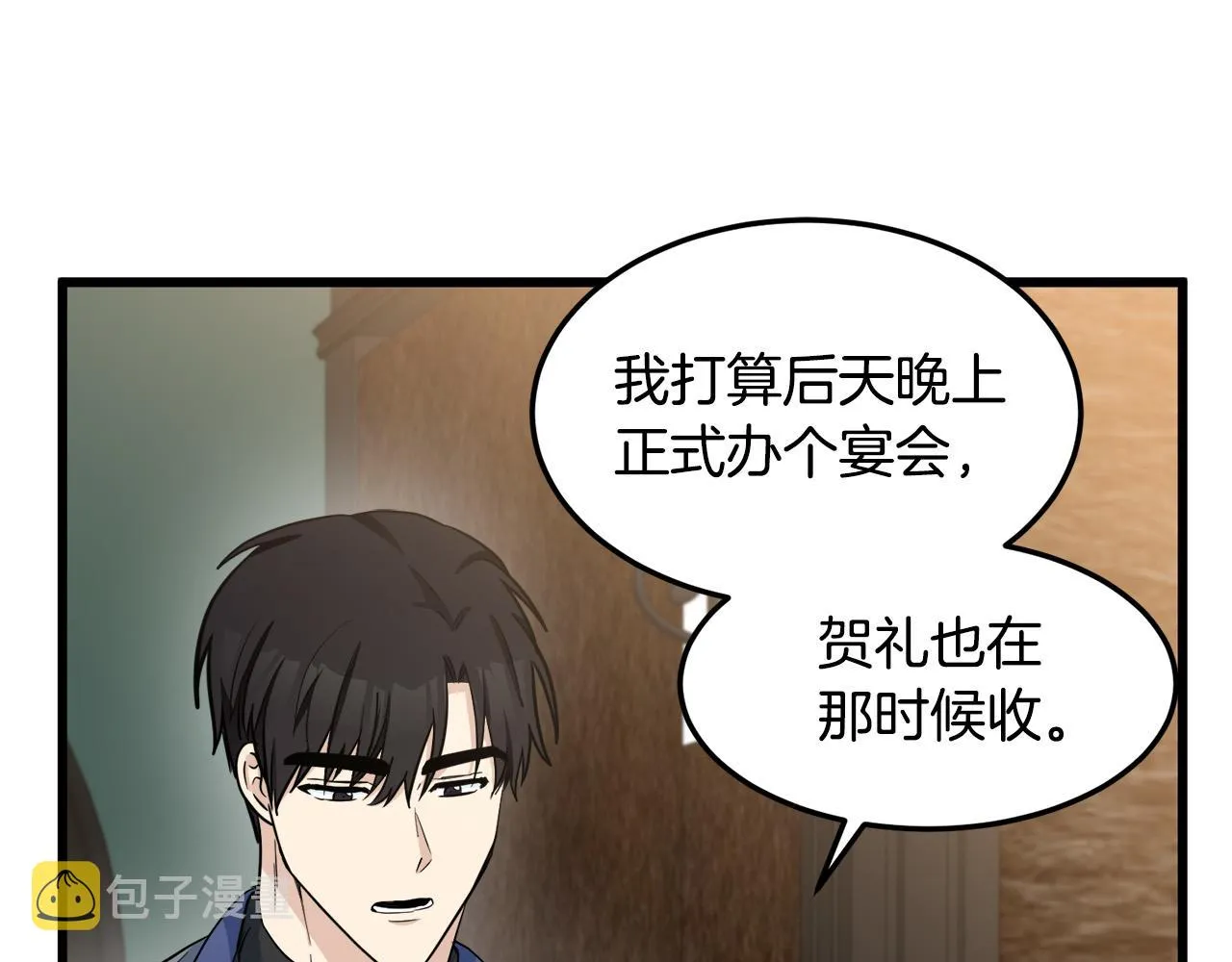 第44话 第127页