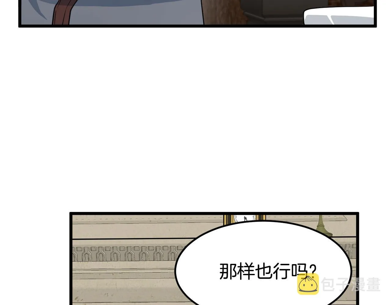 第44话 第129页