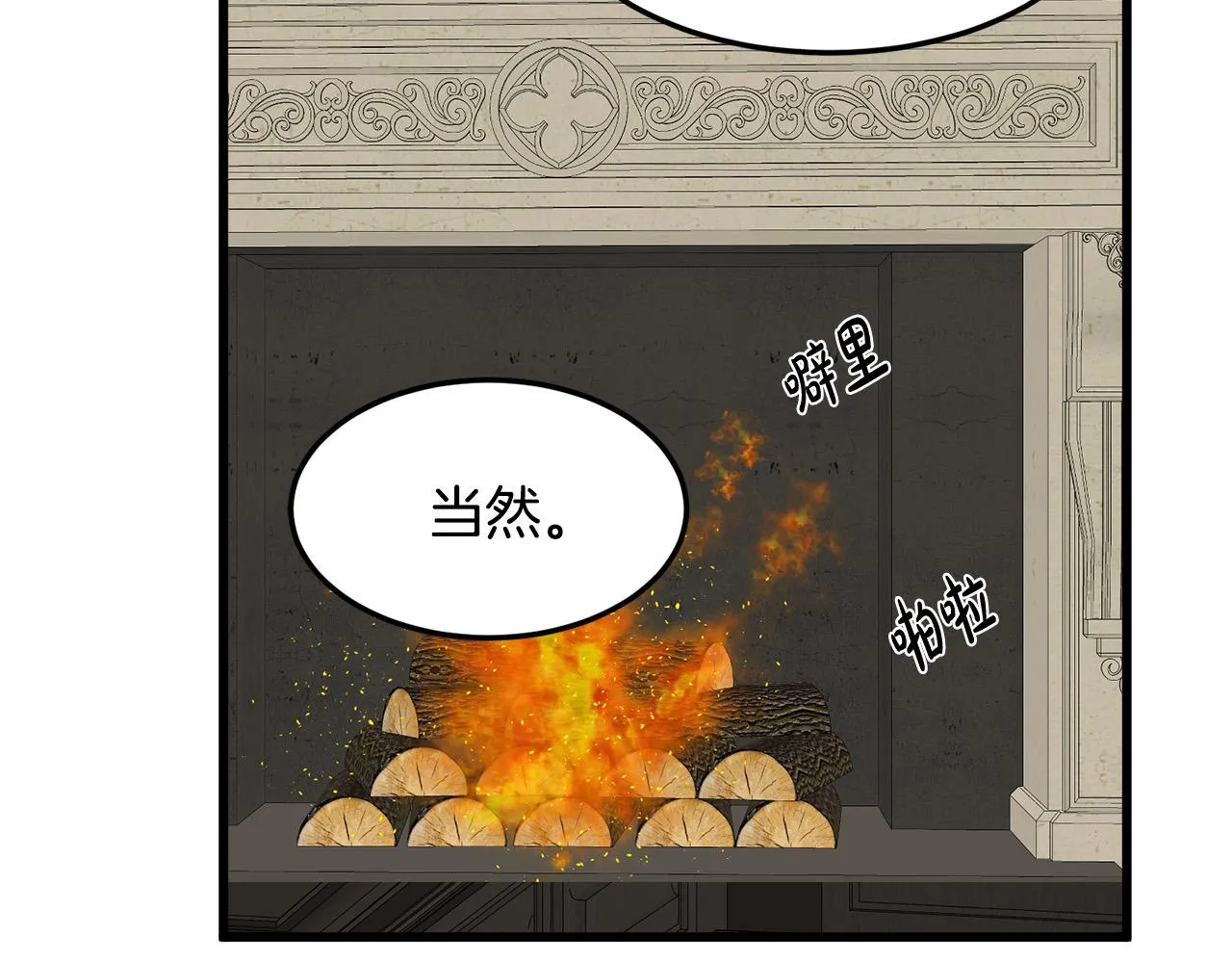 第44话 第130页