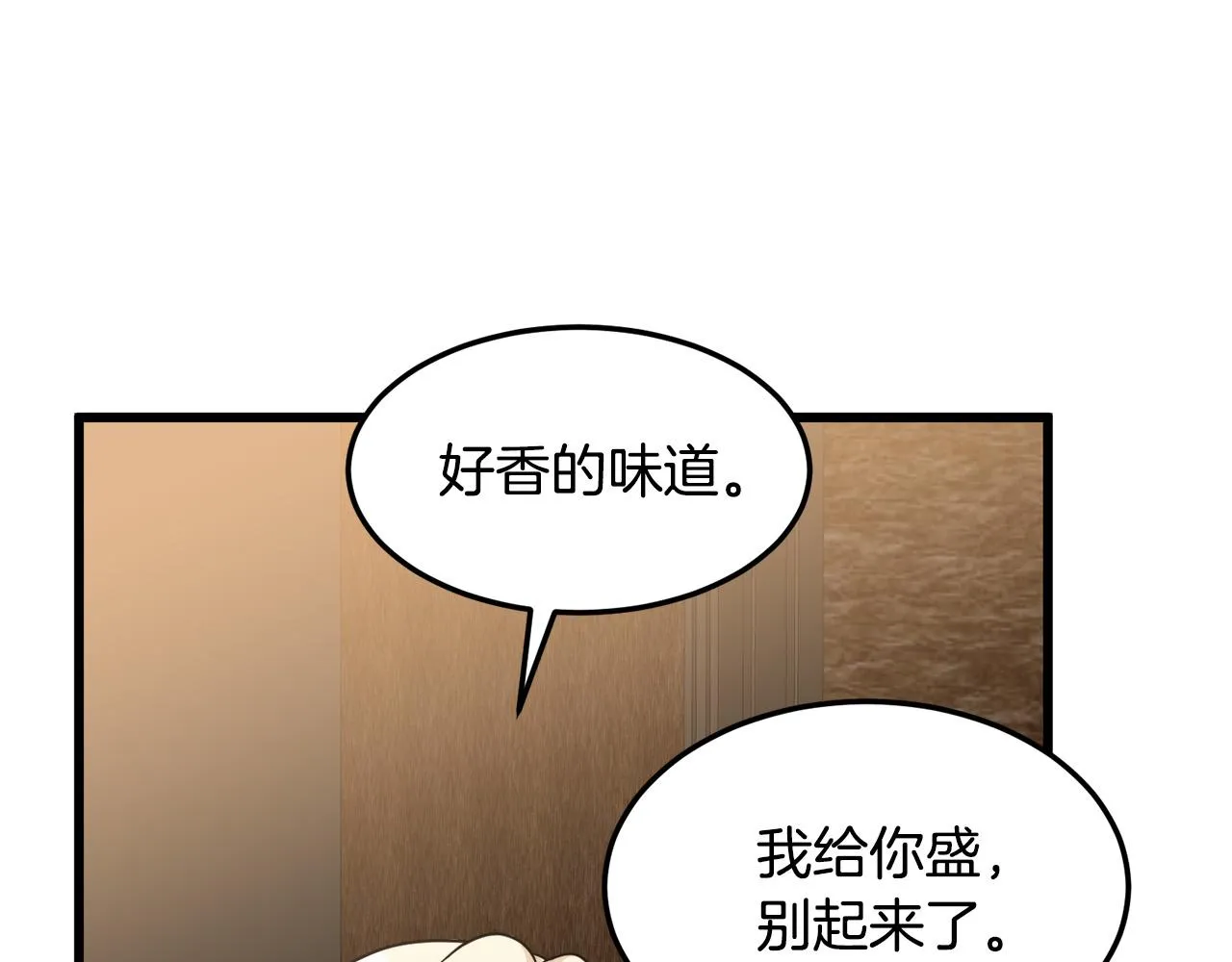 第44话 第131页