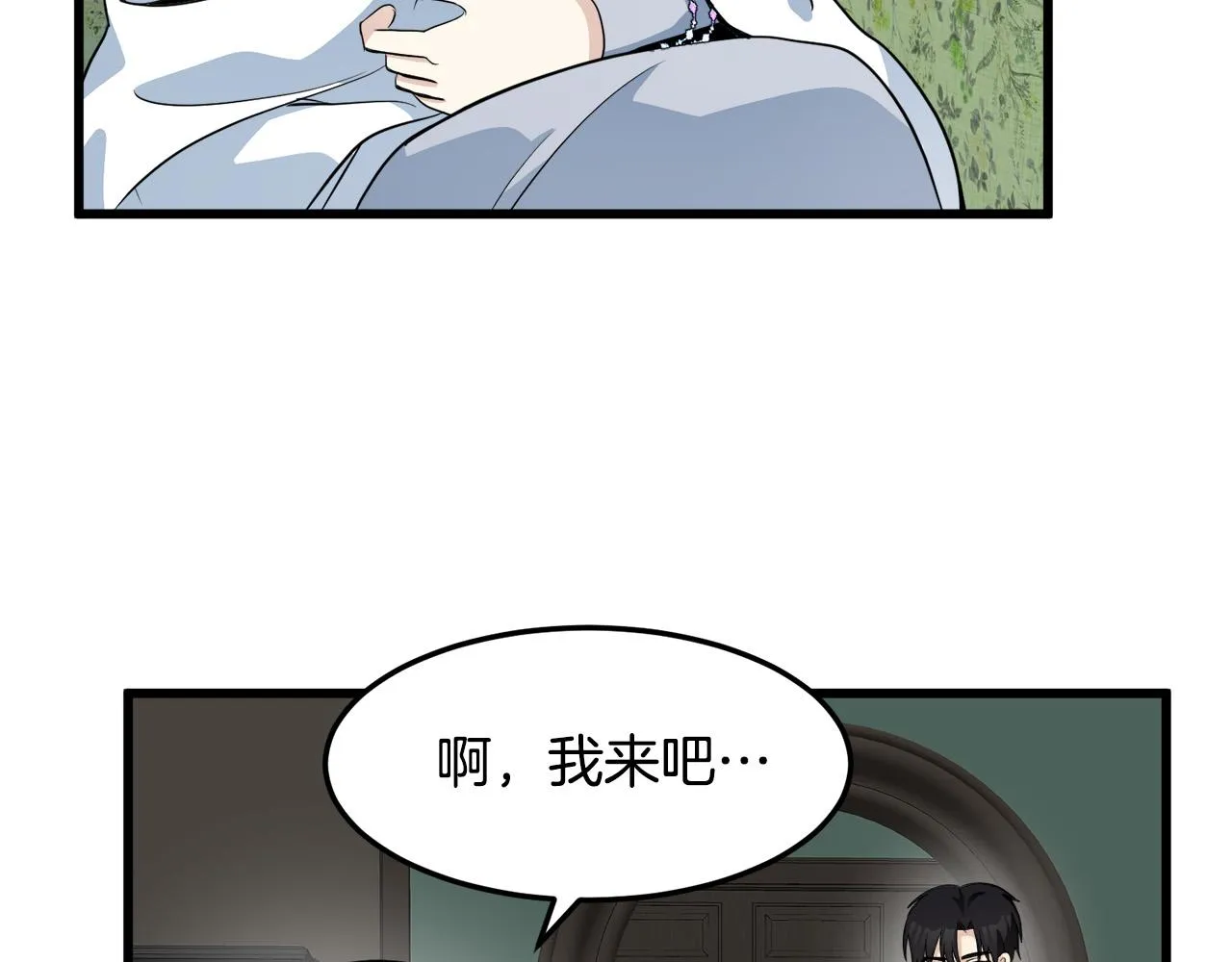 第44话 第133页