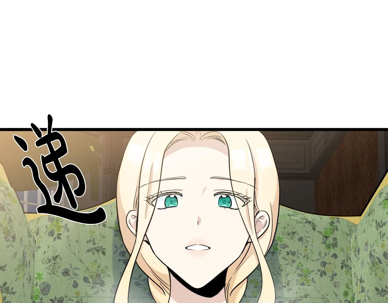 第44话 第135页