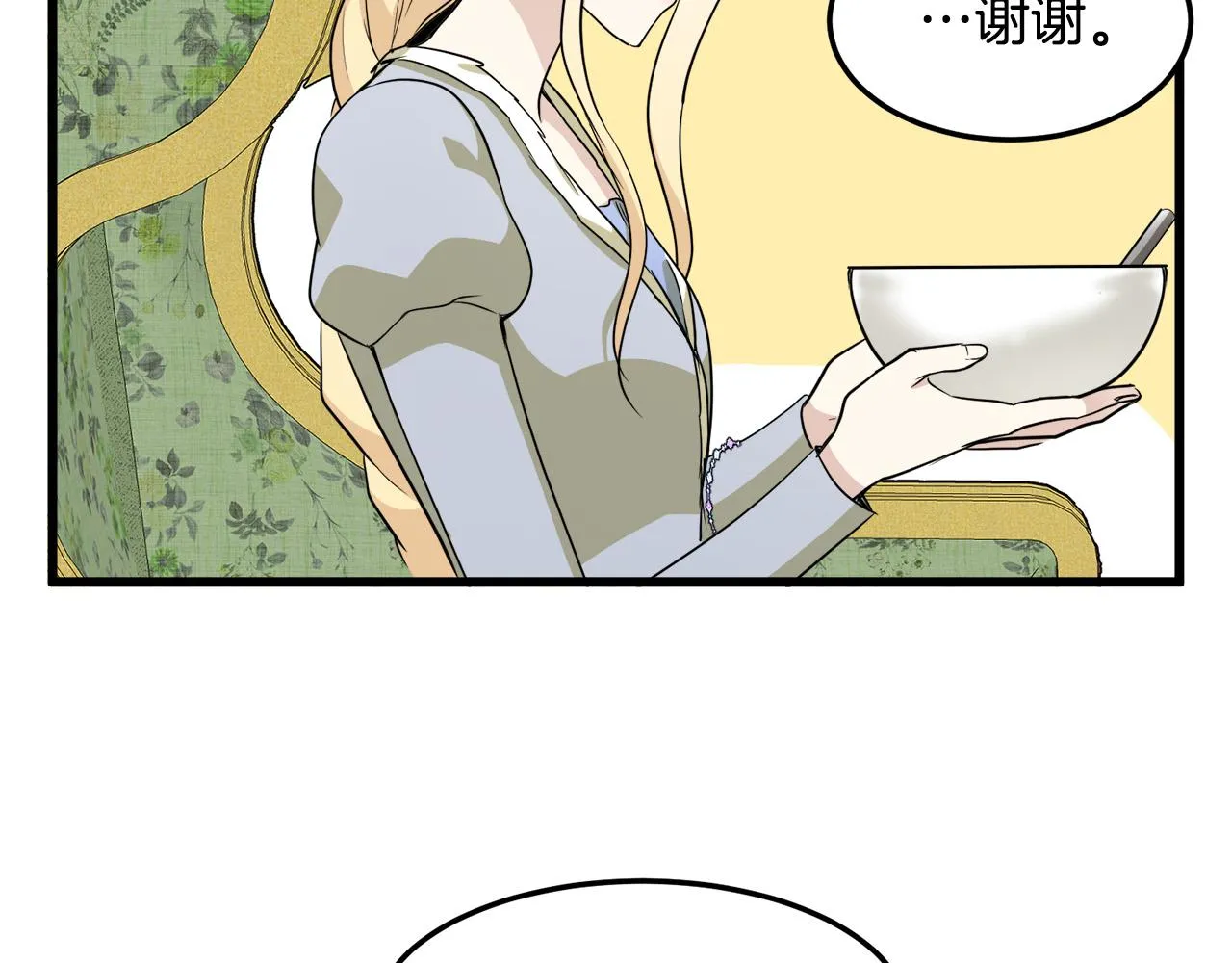 第44话 第139页